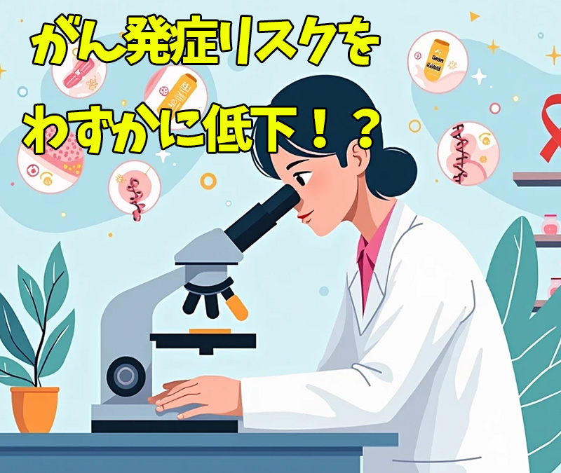 顕微鏡・DNA・骨・免疫細胞などの医療イラストが並ぶ背景に、サプリを観察する白衣の研究者。
