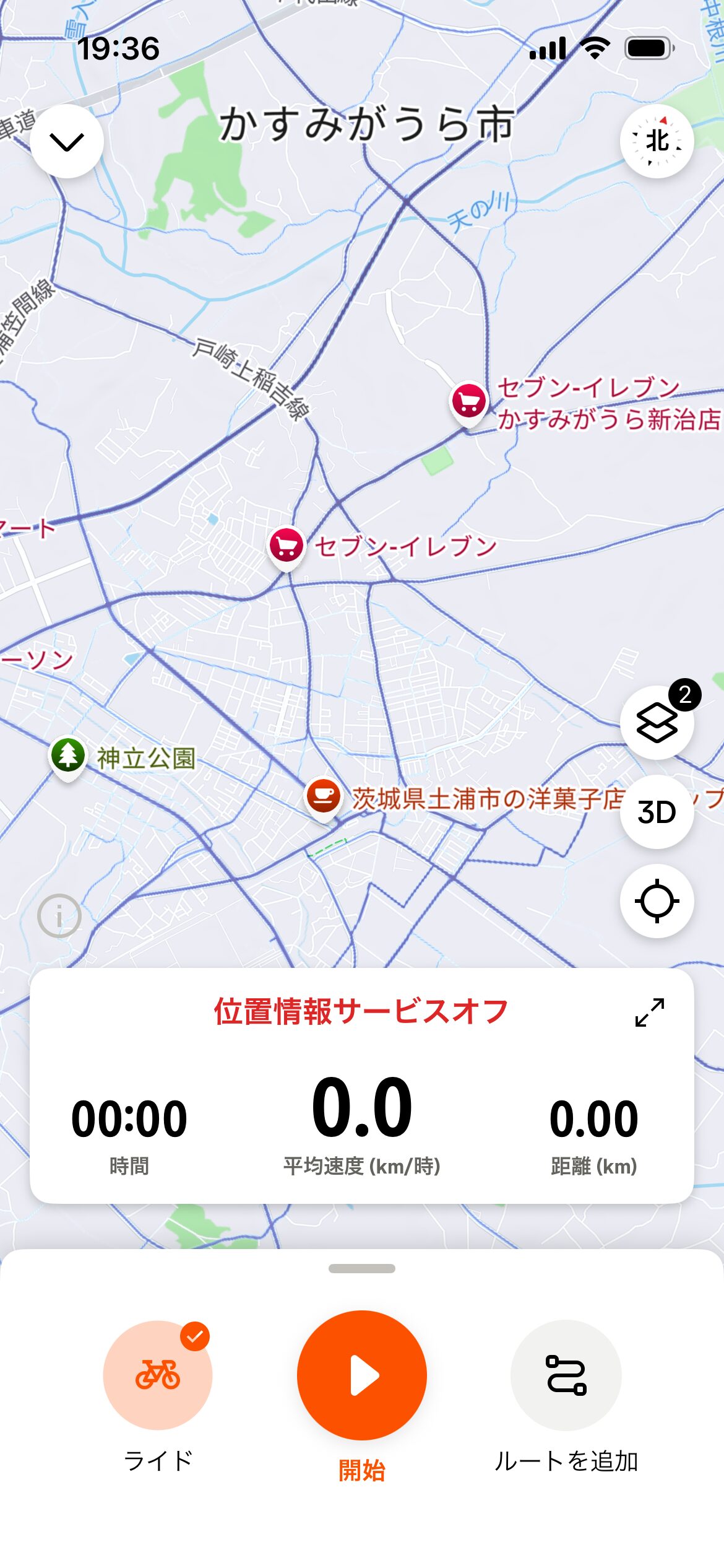 ストラバの画面